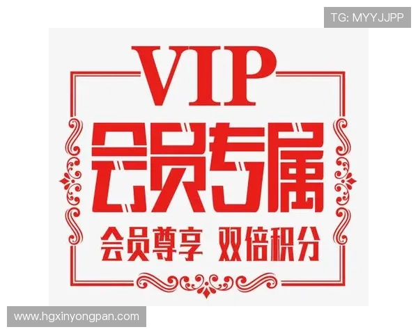 威斯尼斯人会员权益详解助你全面了解会员专属福利与特权